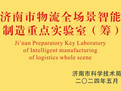 深藍(lán)機(jī)器