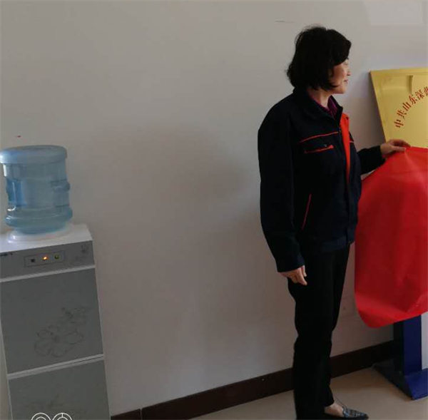 山東深藍(lán)機器股份有限公司黨支部成立大會 暨揭牌儀式圓滿完成