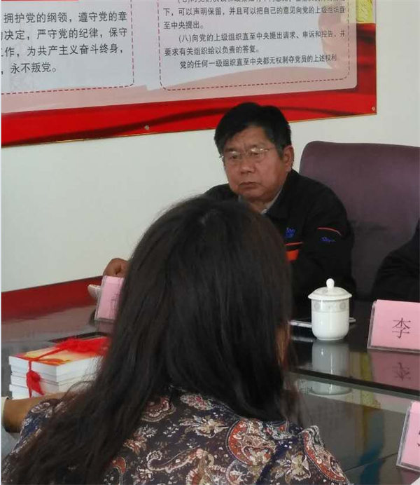 山東深藍(lán)機器股份有限公司黨支部成立大會 暨揭牌儀式圓滿完成