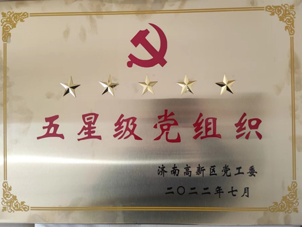 深藍機器