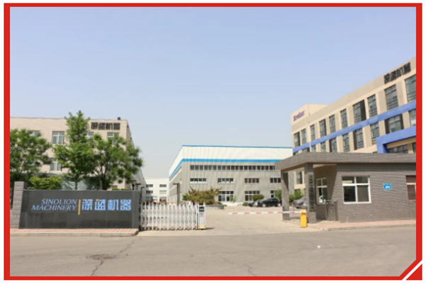 喜報！山東深藍機器股份有限公司被認定為山東省第五批國家專精特新“小巨人”企業(yè)