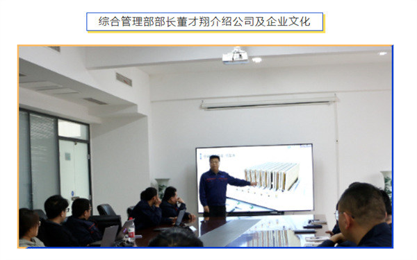 深藍(lán)刷新系統(tǒng)，重新啟航 | 機(jī)器2024年第 一期新員工培訓(xùn)圓滿成功