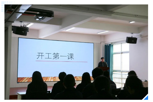 筑牢安全生產(chǎn)線——深藍機器上好安全生產(chǎn)開工“第 一課”